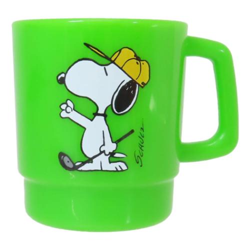 マグカップ プラスチックマグ スヌーピー GOLF ピーナッツ 大西賢製販 プレゼント キャラクター