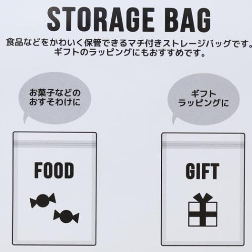 小分けビニール袋 ストレージバッグ パティ＆ジミー サンリオ 大西賢製販