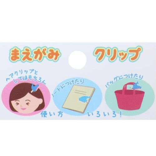 ヘアアクセ 前髪クリップ シマエナガ オスト : キャラクターのシネマ