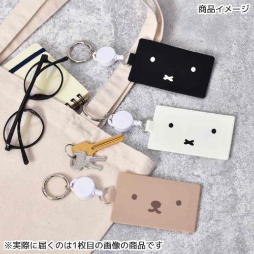 ミッフィー 定期入れ KAI SATSU カイサツ リール付き パスケース ボリス ディックブルーナ ピージーデザイン