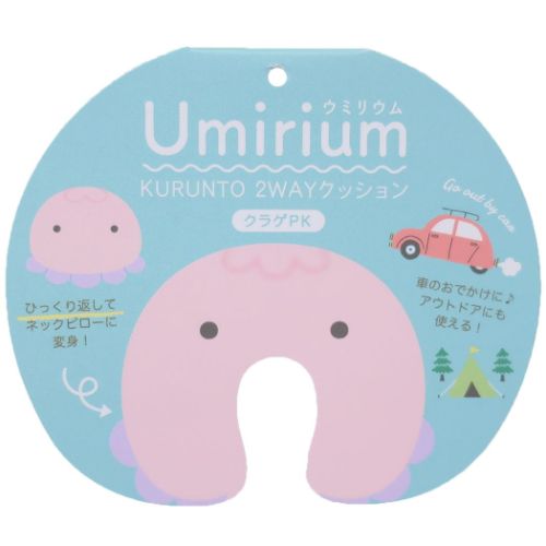 クッション Umirium ウミリウム KURUNTO 2WAYクッション クラゲPK パインクリエイト