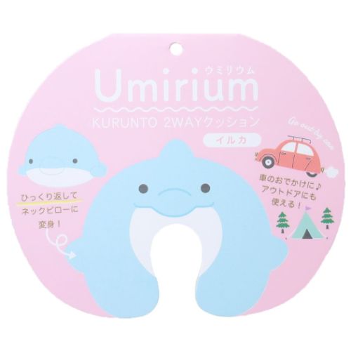 クッション Umirium ウミリウム KURUNTO 2WAYクッション イルカ パインクリエイト | ブランド登録なし | 07