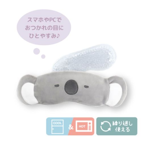 ととのいアイピロー リラックス用品 みんみんめいと ナマケモノ パインクリエイト