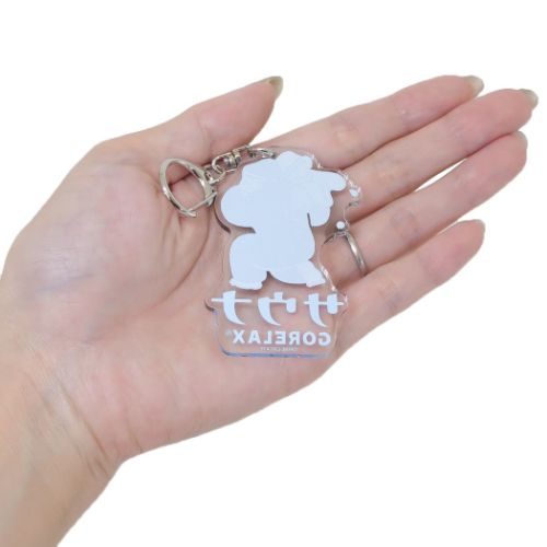 キーリング ごリラックス ととのいキーホルダー ブルー プレゼント