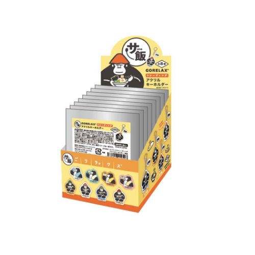 トレーディングアクリルキーホルダー全8種 8個入セット ご