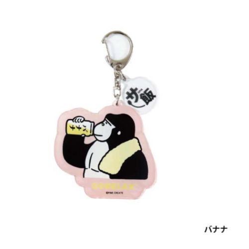トレーディングアクリルキーホルダー全8種 8個入セット ご