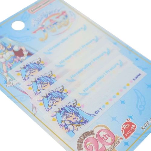 名前ラベル まいネーム4枚セット ひろがるスカイ！プリキュア 新入学 パイオニア 入園入学準備雑貨 アニメキャラクター