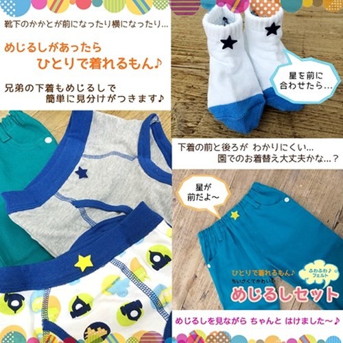 めじるしマーク10枚セット ハート ワッペンシール  パイオニア 入園入学準備雑貨 手芸用品 グッズ