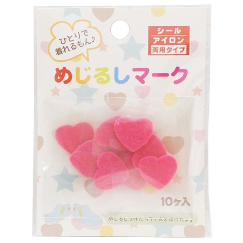 めじるしマーク10枚セット ハート ワッペンシール  パイオニア 入園入学準備雑貨 手芸用品 グッズ