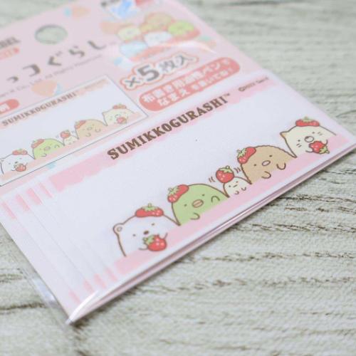 すみっコぐらし グッズ 名前ラベル サンエック...の詳細画像1