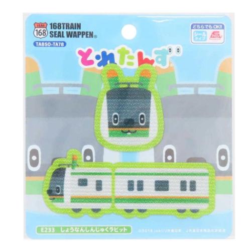 �A�C�����p�b�`�V�[�� �Ƃꂽ�� �V�[�����b�y�� E233 ���傤�Ȃ񂵂񂶂キ���r�b�g �p�C�I�j�A