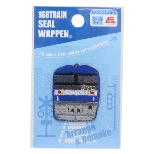 ���b�y�� �g���C���V�[�����b�y�� EF210 �����Y �S��