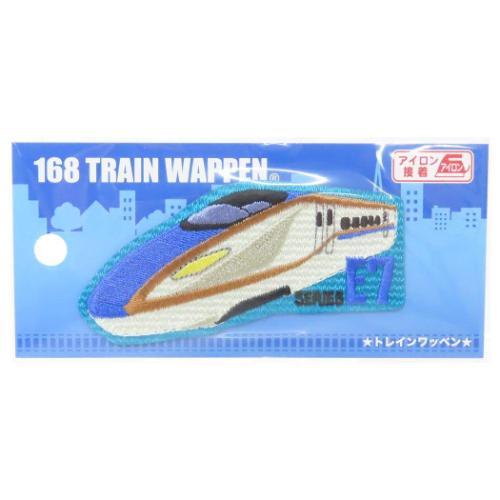 ワッペン トレインワッペン 大 E7系北陸新幹線 鉄道 パイオニア 手芸用品 大きい