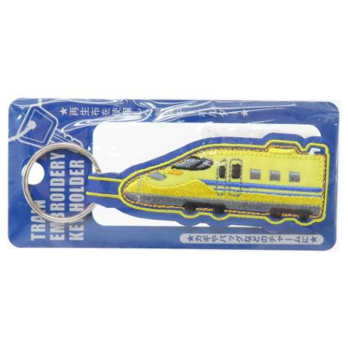 鉄道 特急白山 キーホルダー 鉄道 特急白山 キーホルダー