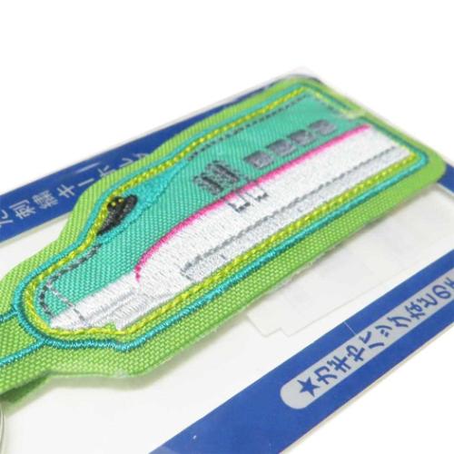 キーリング トレイン刺繍キーホルダー E5系はやぶさ 鉄道