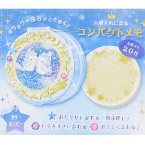 クーリア（メモ帳）｜ノート、メモ帳｜文具、ステーショナリー