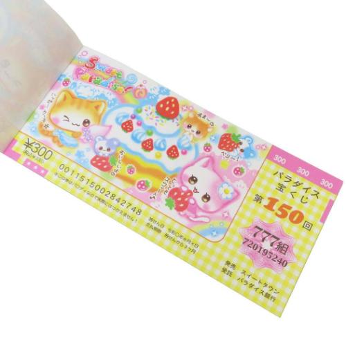 お札メモ 平成レトロファンシー メモ帳 クーリア スイートパラダイス