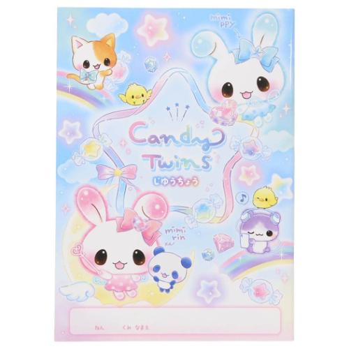 自由帳 キャンディツインズ B5白無地ノート スター : キャラクターの