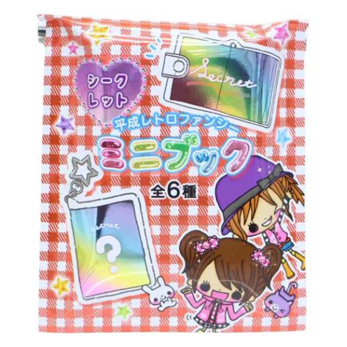平成レトロ★マヨネーコ　ミニぬいぐるみマスコット　クーリア シークレットミニブック 全6種 60個入セット 平成レトロファンシー