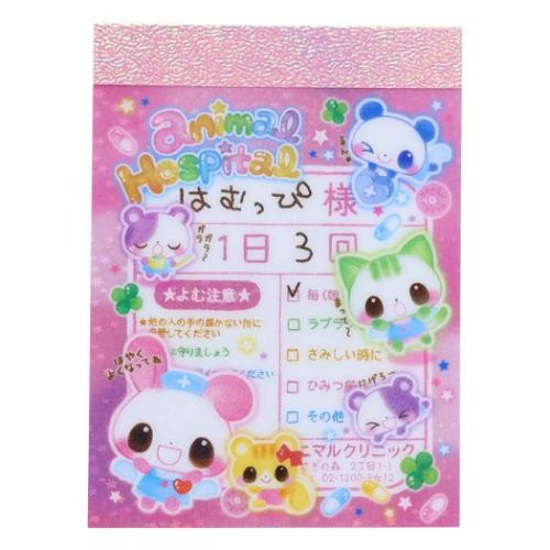 キラキラグリッタープチメモ ミニミニメモ 平成レトロファンシー メモ