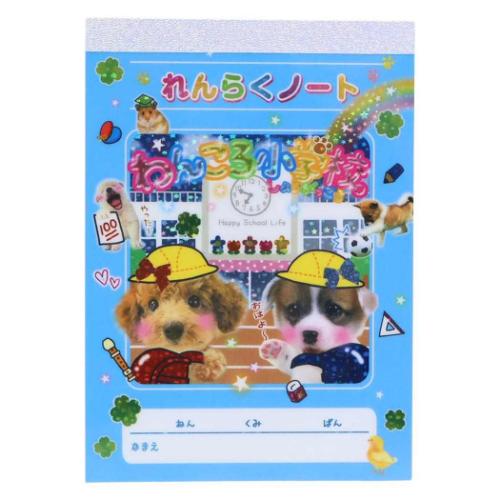 キラキラグリッターメモ A6 メモ帳 平成レトロファンシー わんころ