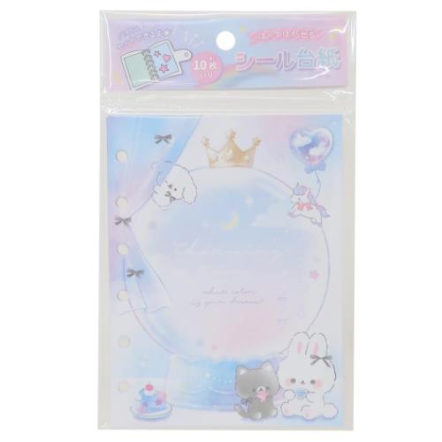 シール帳 シール台紙 チャーミングルーム クーリア