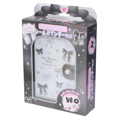 シール＆バインダー ボンボンドロップシールバインダーセット マイリボンクローゼット クーリア