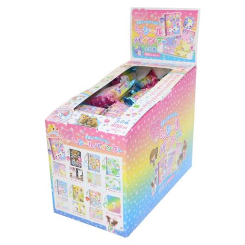 キーホルダー シークレットミニシールバインダー 全8種 48個入セット