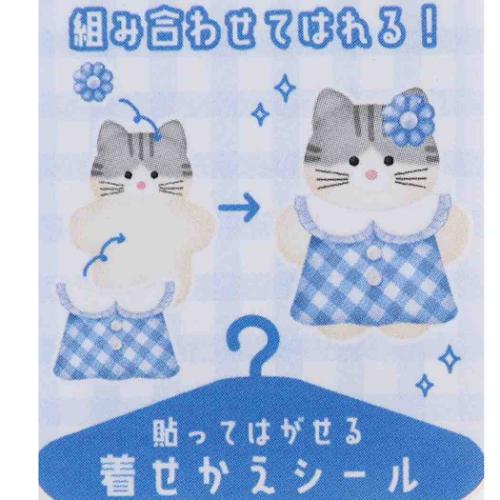 猫・動物キャラクターシール10シートセット シールシート チャミーパッケージステッカー ナイトネイビー クーリア