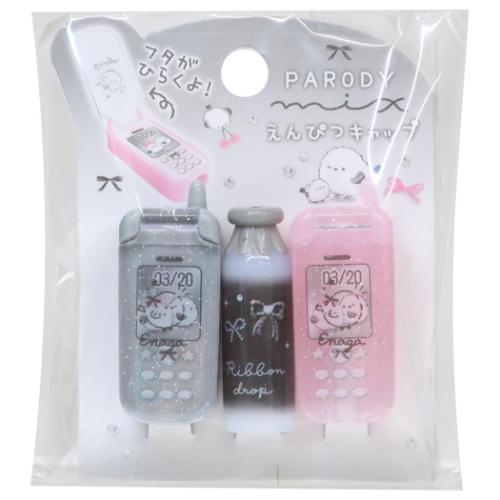 ポチャッコ えんぴつカバー5本セット 鉛筆キャップ LINE サンリオ