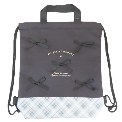 ナップサック 体操服バッグ リボン マイパステルメモリー クーリア