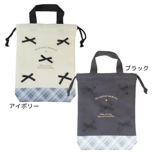 シューズバッグ 運動靴かばん リボン マイパステルメモリー クーリア 新学期準備雑貨