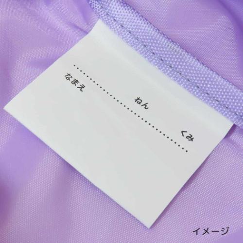 シューズバッグ 運動靴かばん リボン マイパステルメモリー クーリア 新学期準備雑貨