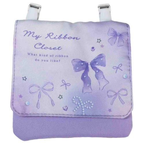 クリップポケット マルチポッケ マイリボンクローゼット クーリア ポケットポーチ 移動ポケット