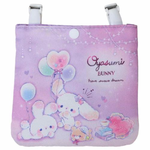 クリップポケット マルチポッケ ライト おやすみバニー クーリア ポケットポーチ 移動ポケット かわいい 子供