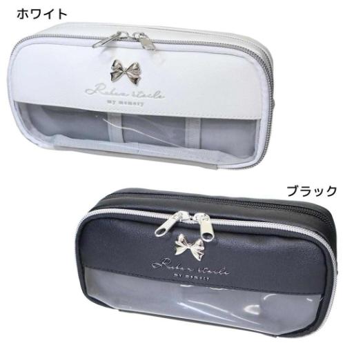 ペンケース オープンポケットBOXペンポーチ リュバンエトワール