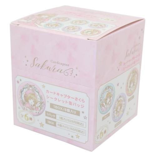 缶バッジ シークレットカンバッジ 全6種 6個入セット カードキャプター