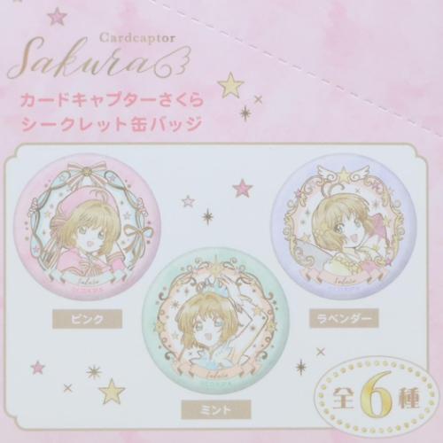 カードキャプターさくら グッズ 缶バッジ アニメキャラクター