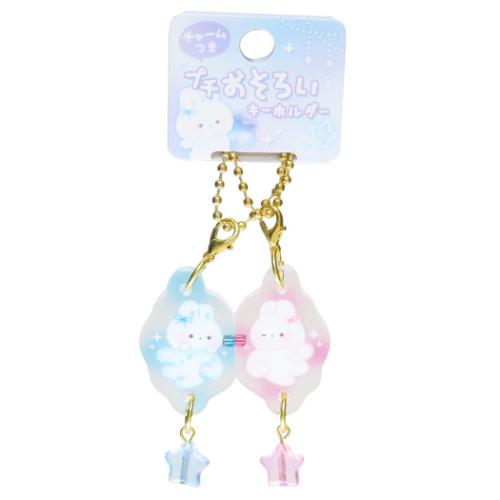 チャーム付きプチおそろいキーホルダー クラウドポップタイム キー