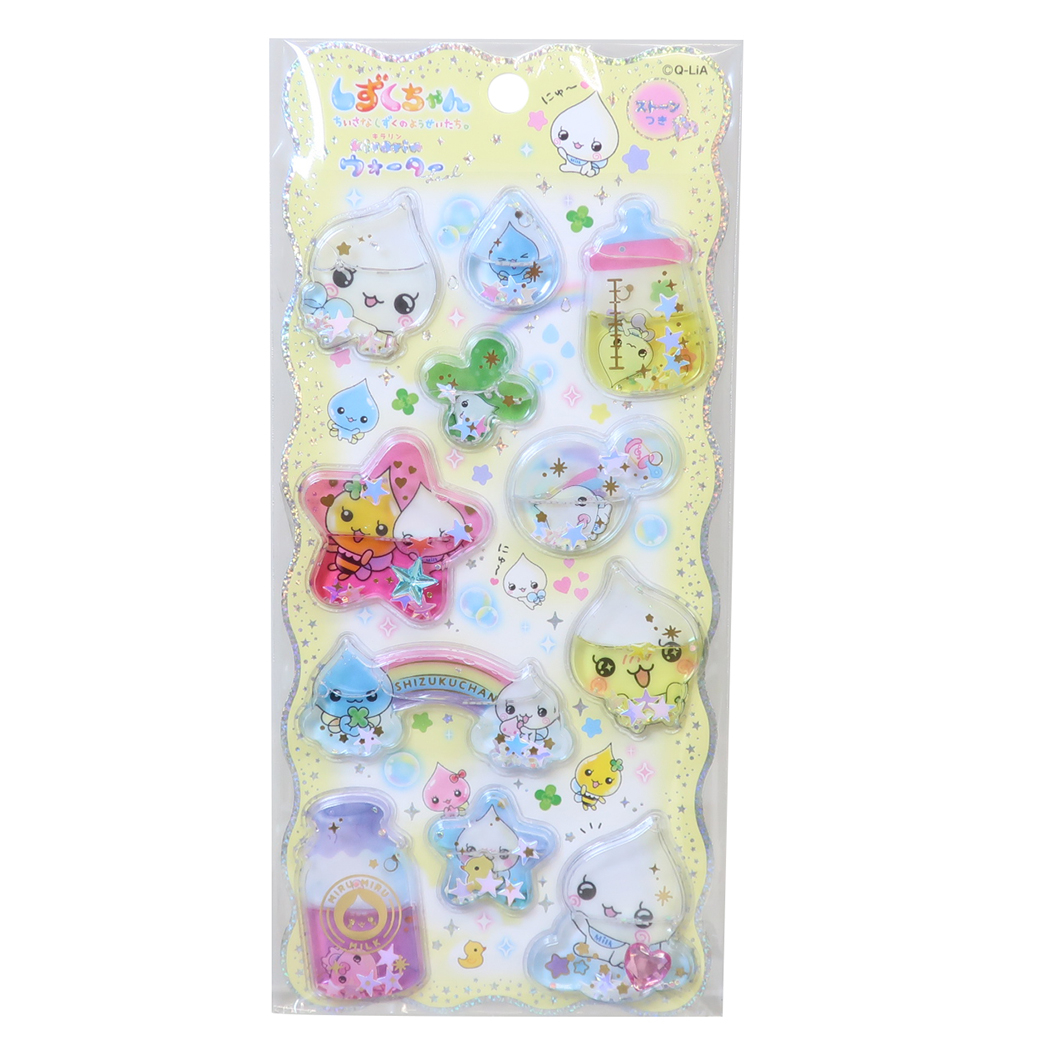 エンスカイ ミニはんこ お文具といっしょ スタンプコレクション全8種