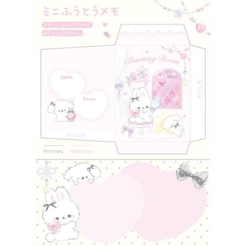 Vメモ A6 チャーミングルーム メモ帳 クーリア ラパン 爆買