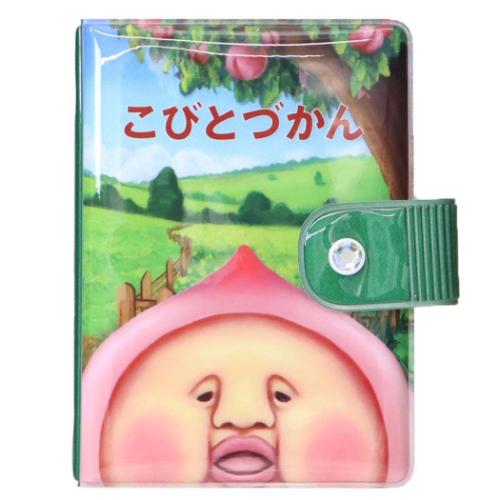 マイシールバインダー こびとづかん シール帳 クーリア カクレモモジリ