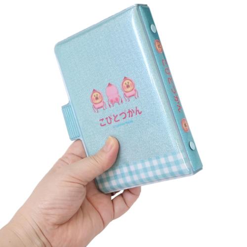 シール帳 こびとづかん マイシールバインダー カクレモモジリ チラシ
