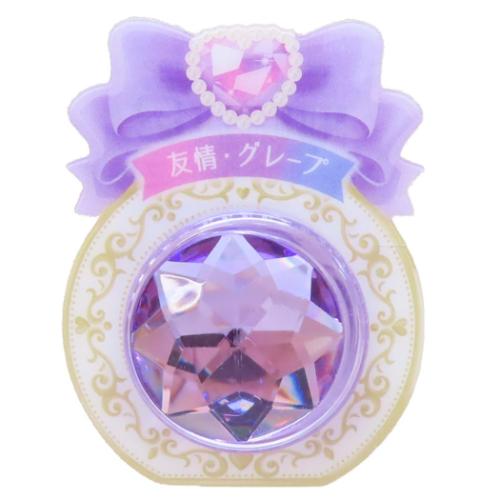 Yahoo! Yahoo!ショッピング(ヤフー ショッピング)香り玉 ジュエリーパフュームコロン 友情 グレープ クーリア
