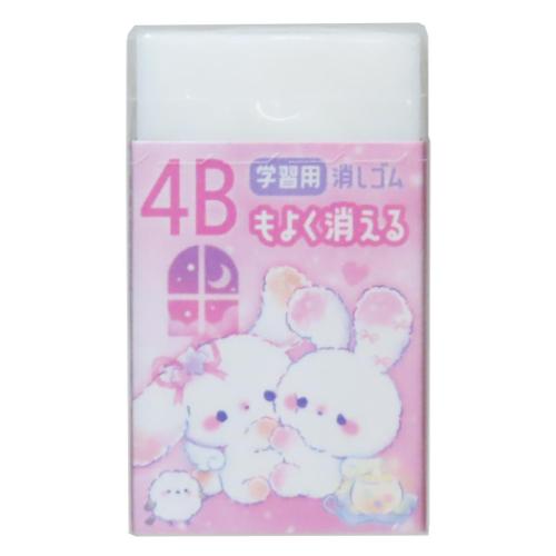 消しゴム 4Bもよく消えるケシゴム おやすみバニー クーリア