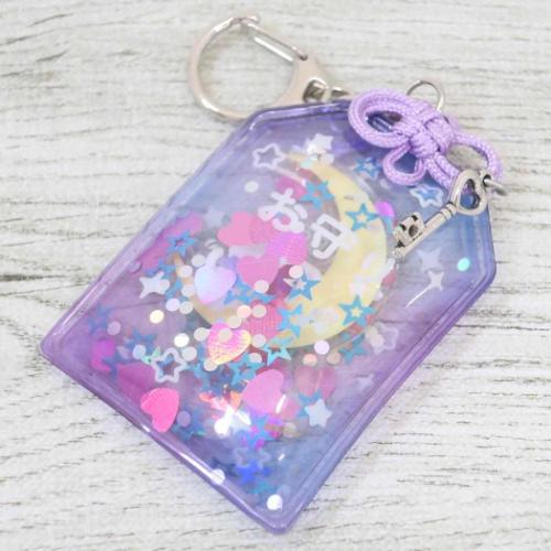 おまもりエアーキーホルダー キーリング 月 クーリア