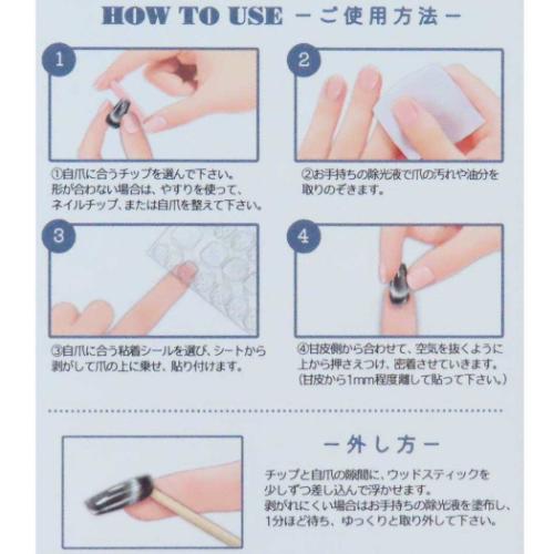 コスメ雑貨 マグネットネイルチップ バレリーナ ジェムブラック クーリア