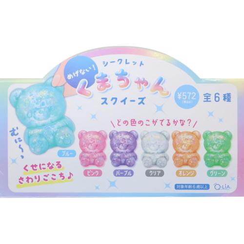 バラエティ雑貨 シークレットめげない！くまちゃんスクイーズ 全6種の