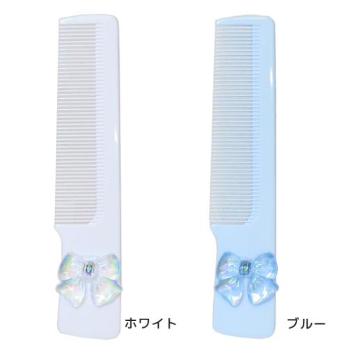 前髪コーム リボンコスメ ヘアブラシ クーリア オーロラ グッズ