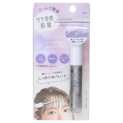 コスメ雑貨 前髪キープブラシ 束感コームタイプ リボン クーリア